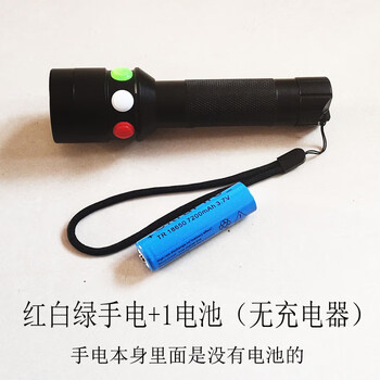 谋福 铁路强光信号灯三色手电筒 充电远射防护警示指示灯手绳工作灯【红白绿手电+1电池【无充电器】 100126752467