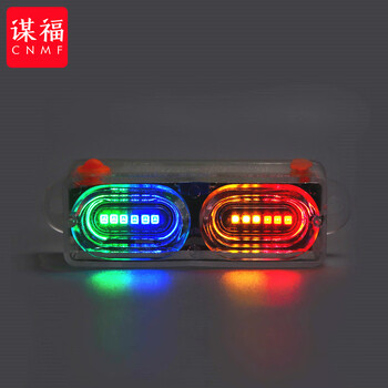 谋福 太阳能尾灯 电动车摩托车爆闪灯 夜航灯警示灯免接线（振动即亮-四色四档-太阳能尾灯） 100114266585
