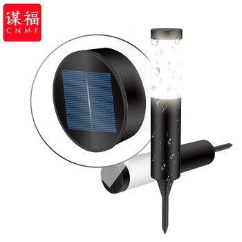谋福 太阳能灯 亮化景观插地 花园露营草坪灯【黑框白光（升级款）】 100115643568