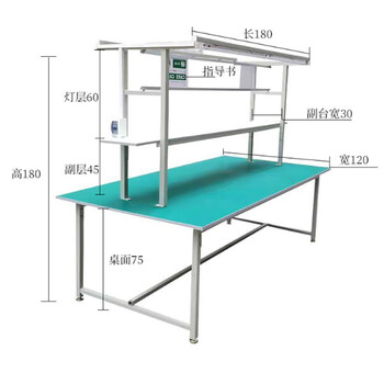 谋福 工作台操作台流水线工作台带灯维修台车间流水线组装台带灯(双面工作台120*120*180) 100024653613