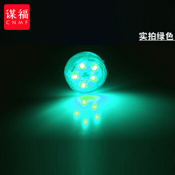 谋福 汽车LED车门警示灯 防撞防追尾灯爆闪感应灯 开门灯(绿光一对) 100036842549