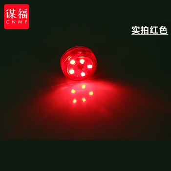 谋福 汽车LED车门警示灯 防撞防追尾灯爆闪感应灯 开门灯(红光一对) 100036842529