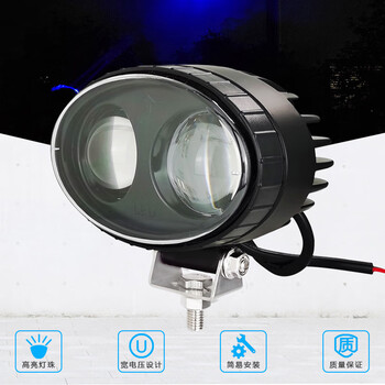 谋福 警示灯 叉车LED警示灯 区域安全倒车设备作业灯高亮（超聚光 箭头型 蓝光警示灯） 100088501745