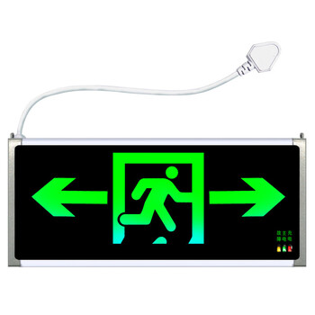 谋福 新国标带插头款消防指示灯 LED安全出口疏散标志灯 紧急通道指示灯（双面双向 带插头） 2256622 100146488452