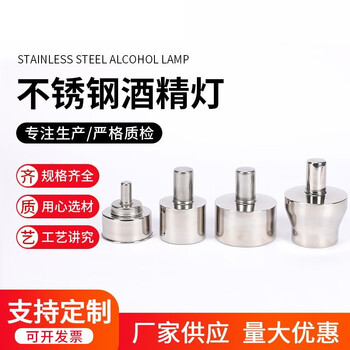 谋福 不锈钢酒精灯 密封防漏型酒精灯 （螺口加厚400ml） 100095146102