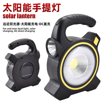 谋福 户外马灯帐篷灯 应急救援洪水太阳能探照灯（双灯款） 100135711282