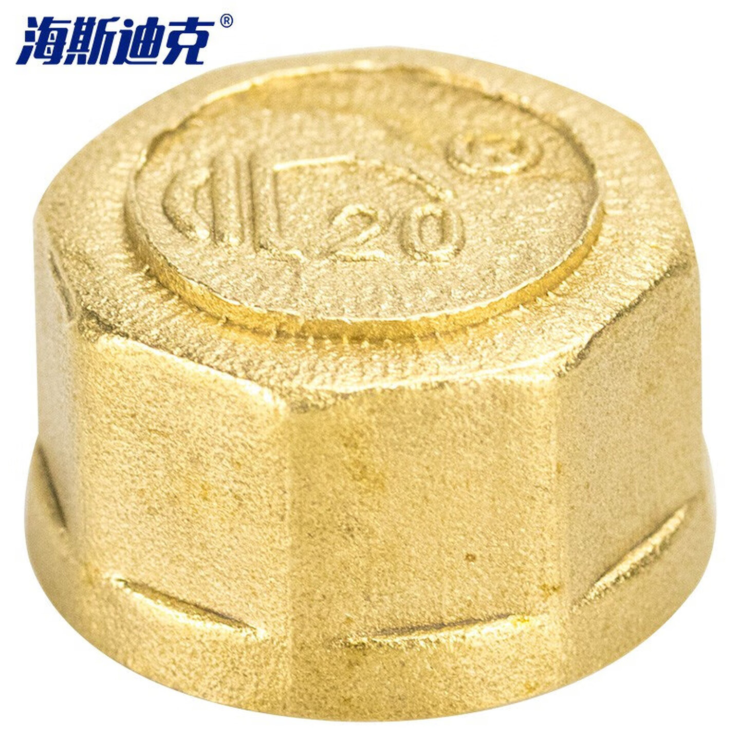 HYSTIC/海斯迪克 HKDP-133 铜外丝堵头 内丝水管堵帽管堵 铜管帽塞头 6分堵帽（1个）内丝