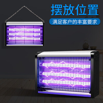 谋福 蚊灯商用电击式灭蝇灯 电蚊灯LED灭蚊器送诱蚊剂驱蚊灯【JBL-45WP-LED升级版三灯管（约120平方）】 100070604062