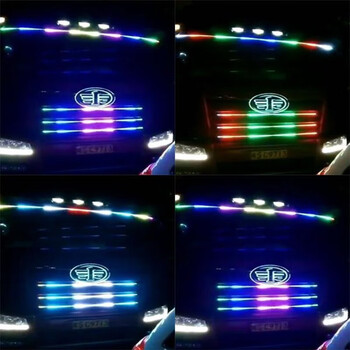 谋福 大货车警示灯24V七彩跑马 led汽车灯条流光灯汽车改装氛围灯（24V货车七彩流光跑马灯1.8米） 100071608302