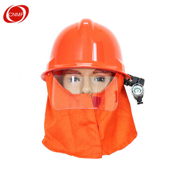 谋福 649 固态防爆手电头灯佩戴式防爆照明灯可充电 100012239760