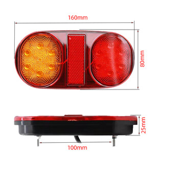 谋福 LED红黄双色船舶拖车椭圆尾灯 卡车刹车灯转向灯（红黄12V） 100117920138