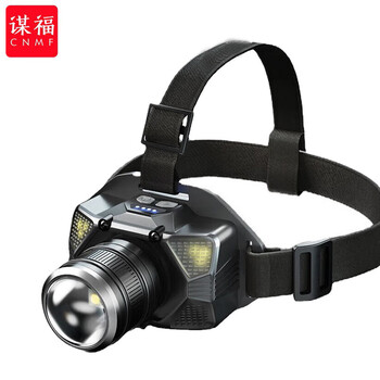 谋福 8002 红外感应头灯 W81充电超长续航远近双光源夜钓矿灯（L2灯500W感应6-12h充电宝） 100017677714