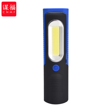 谋福 499Y 多功能工作灯可充电LED汽修维修机床应急强光手电筒(充电款蓝色) 100030157668