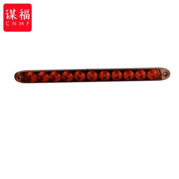 谋福 11珠高位刹车尾灯 拖车货车房车皮卡车尾灯（黄色） 100117921112