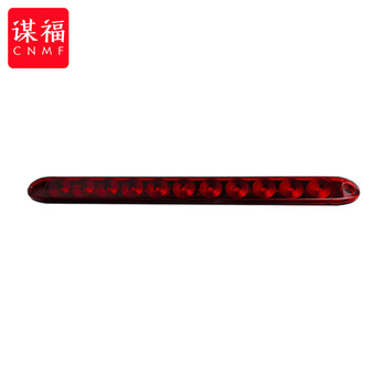 谋福 11珠高位刹车尾灯 拖车货车房车皮卡车尾灯 （红色） 100117925434