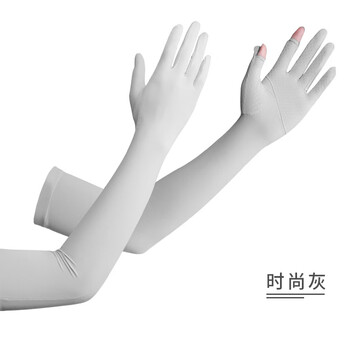 谋福 防晒冰丝冰袖手套 加长款护臂 骑行防紫外线运动袖套  时尚灰【露二指】 100028659975