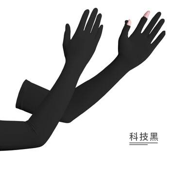 谋福 防晒冰丝冰袖手套 加长款护臂 骑行防紫外线运动袖套  科技黑【露二指】 100028659977