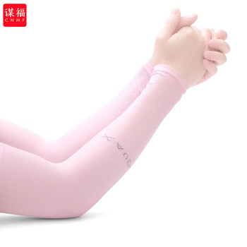 谋福 冰袖男女士夏日护臂 夏季冰丝防晒袖套 手套户外冰袖薄款 粉 无指（透明袋装） 100028970277