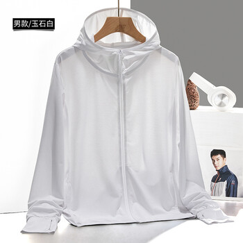 谋福 防晒衣 夏季男女户外防晒服冰丝长袖(男款白色 2XL) 100037674371