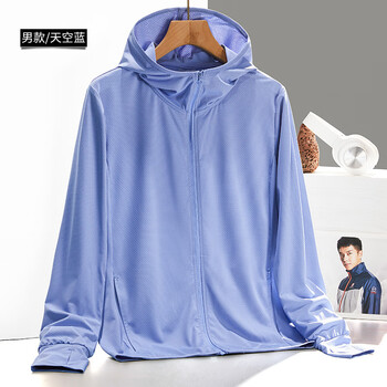 谋福 防晒衣 夏季男女户外防晒服冰丝长袖(男款天空蓝 M ) 100037674339
