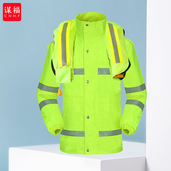 谋福 救生雨衣水上救援雨季防汛水上作业雨衣【气胀式防水救生衣】增强型 L170【适合身高165-170】 100025652571