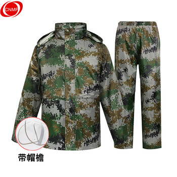 谋福 雨衣成人套装劳保户外工作雨披抢险救援雨衣 分体迷彩雨衣(网内衬）+大帽檐 L-165 100023061701
