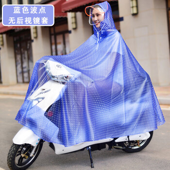 谋福 电瓶车雨衣电动车男女防暴雨骑行自行车外卖雨披 普通款无后视镜-蓝色点点(双帽檐) 3xl加厚款 100024641399