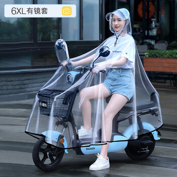 谋福 代驾全透明雨衣 男女电动车EVA雨衣（全透明带镜6XL） 100088717613
