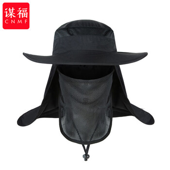 谋福 工地户外防晒帽 夏季防晒遮阳帽子防水速干渔夫 钓鱼帽 （黑色） 100056301034