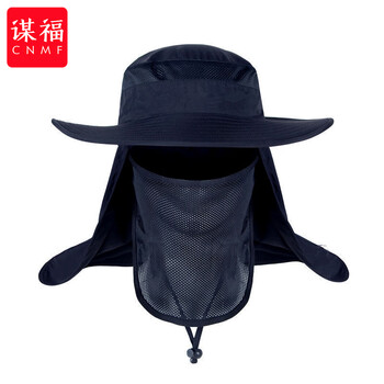 谋福 工地户外防晒帽 夏季防晒遮阳帽子防水速干渔夫 钓鱼帽 （藏青色） 100056301036