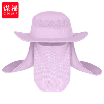 谋福 工地户外防晒帽 夏季防晒遮阳帽子防水速干渔夫 钓鱼帽 （紫色） 100056301030