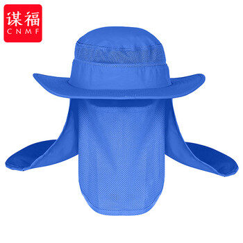 谋福 工地户外防晒帽 夏季防晒遮阳帽子防水速干渔夫 钓鱼帽 （宝蓝色） 100056301070