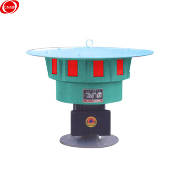 谋福 9993   JDLD400  立式电动警报器 电动报警器 森林防空报警器 防汛救灾 100005858066