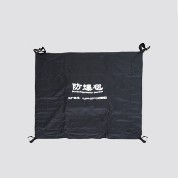 谋福 9598 防爆毯 防爆围栏 毯子安保反恐防暴器材（1.6*1.6m 单毯） 100002135316