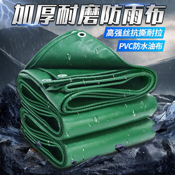 谋福 加厚防水防晒帆布 遮雨防雨篷布 货场盖布货车篷布（10米*10米） 100060122565
