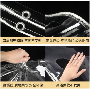 谋福 透明防雨布遮雨布防水布塑料布挡雨加厚阳台封闭户外PVC篷布（6m*12m） 100141448422