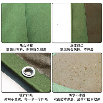 谋福 加厚防水防晒防雨布 高强丝耐磨有机硅货车篷布（5m*10m） 100064384911