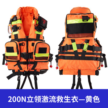 谋福 激流救生衣专业大浮力重型消防救援蓝天应急防汛救灾浮力背心马甲 200N立领激流救生衣黄色 100135711264
