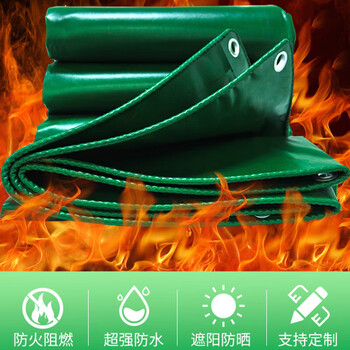 谋福 加厚耐撕防晒抗老化三防帆布 pvc防火篷布涂塑布（5米*8米） 100117154841