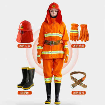 谋福 消防服套装 97款消防战斗服衣服消防员灭火防火火灾救援服五件套M码 100034557665