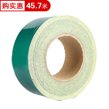 谋福 L8425反光胶带 反光标识警戒线墙贴地板贴标志 反光膜警示胶带 长45.7米（20cm宽 绿色 ） 100002333414