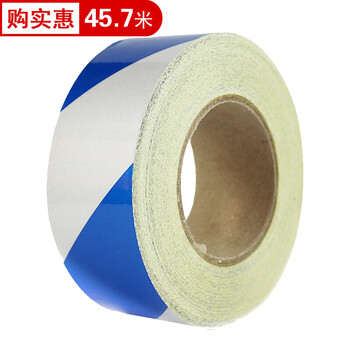 谋福 L8422反光胶带 反光标识警戒线墙贴地板贴标志 反光膜警示胶带 长45.7米（20cm宽 蓝白色 ） 100002333400