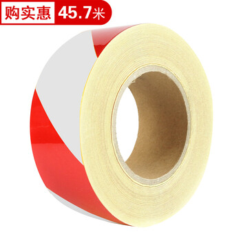谋福 L8419反光胶带 反光标识警戒线墙贴地板贴标志 反光膜警示胶带 长45.7米（20cm宽 红白色 ） 100001724541