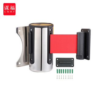 谋福 626 不锈钢挂壁式线轴挂墙一米线隔离带警戒线伸缩带收银台护栏 5米 100016027263