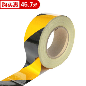 谋福 1007反光胶带 反光标识警戒线墙贴地板贴标志 反光膜警示胶带 长45.7米（10cm宽 黄黑色 ） 100006168180