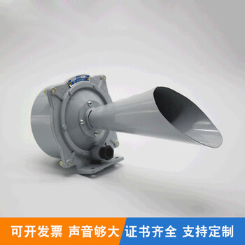 谋福 电磁电笛 电喇叭 交直流电笛报警器 塔吊警报器【DDJI(220V)】 100121067219