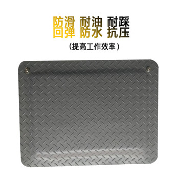 谋福 防静电地垫 高弹耐磨防滑 地垫流水地垫 （600*450mm全灰色 ） 100078851294