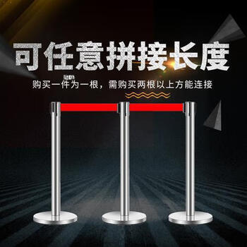谋福 隔离带伸缩带排队围栏不锈钢 一米线警戒线围栏可印字【银色加厚2米带铁皮底座】 100105042686