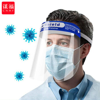 谋福 防护面罩护目镜组合 全封闭防飞溅冲击护目眼镜面罩【3个起】（防雾护目镜+防护面罩）622 100006548943