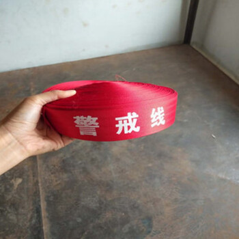 谋福 7005 加厚警戒线隔离带帆布电力警示带护栏安全警示带（  50米特厚 警戒线不带盒） 100016645000